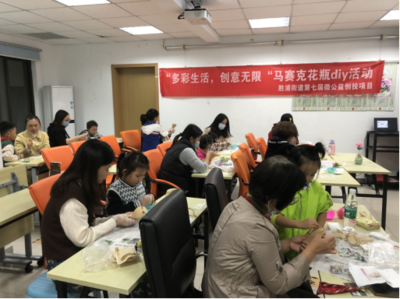 多彩生活 創意無限——蘇州園區瀾溪社區舉辦馬賽克花瓶DIY藝術交流活動