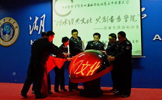 書香潤警魂 經典筑未來——我院第四屆校園文化藝術節開幕式暨讀書交流活動決賽圓滿舉行