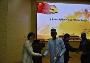 光束相連，文明互鑒 國家同步輻射實驗室成功舉辦“走近非洲”國際文化交流活動