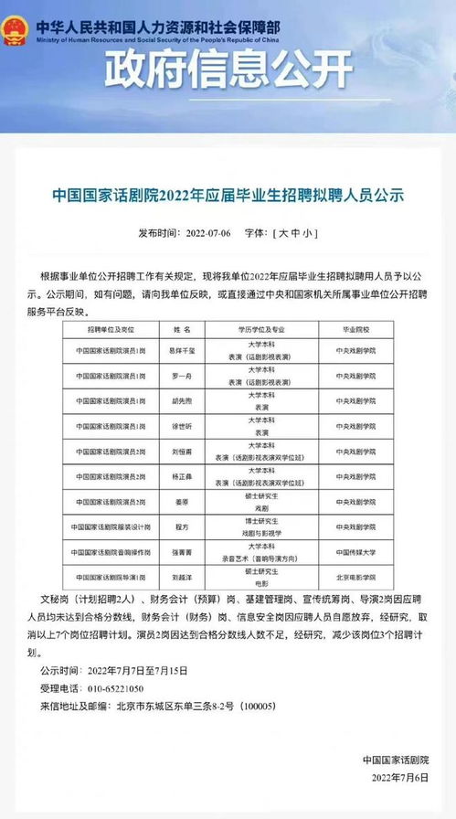 易烊千璽注銷獨資企業，專注演藝事業與藝術交流